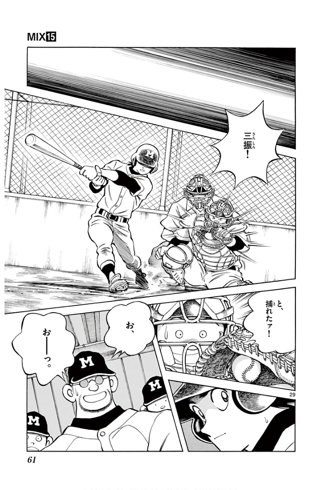P29