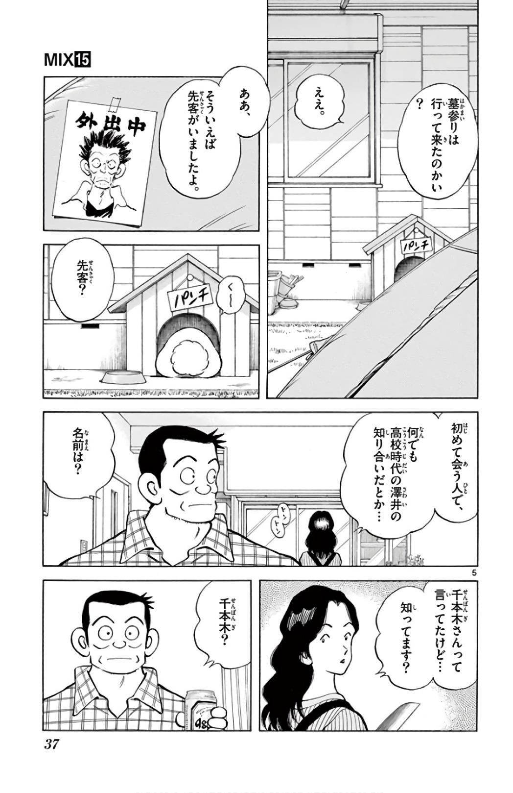 P5