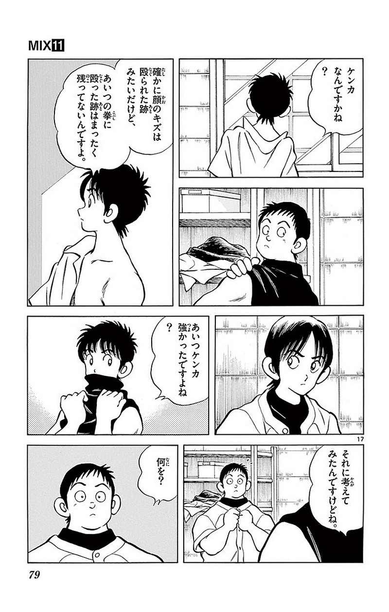 P17