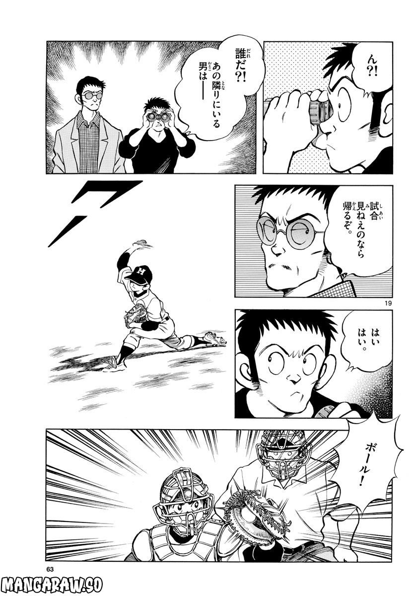 P19