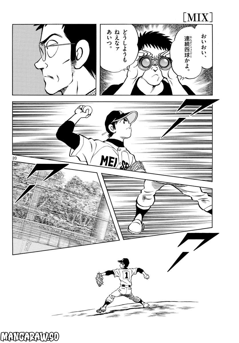 P20