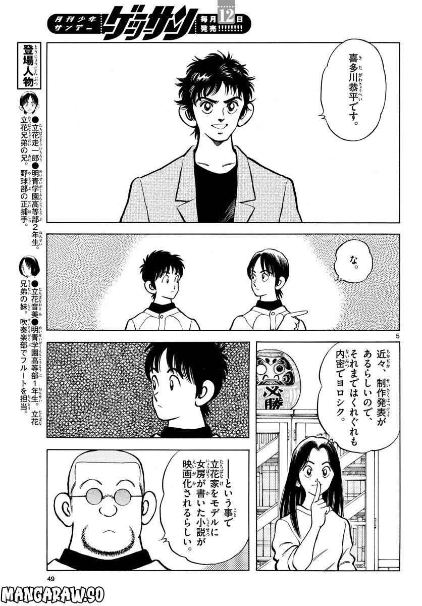 P5