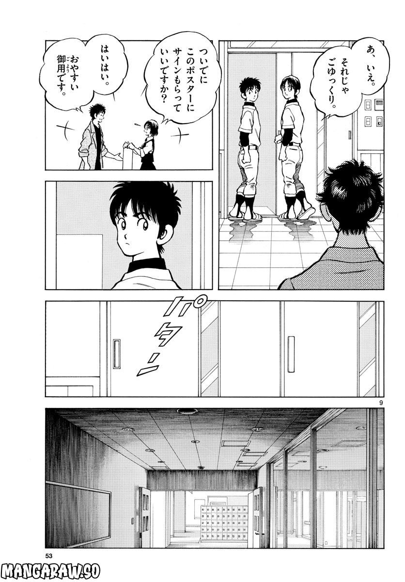 P9