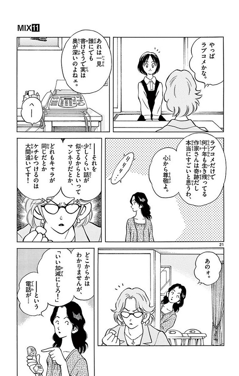 P21