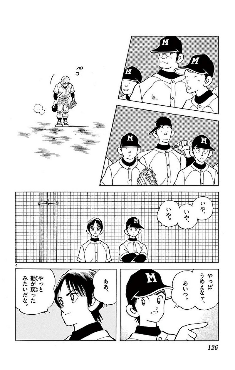 P4