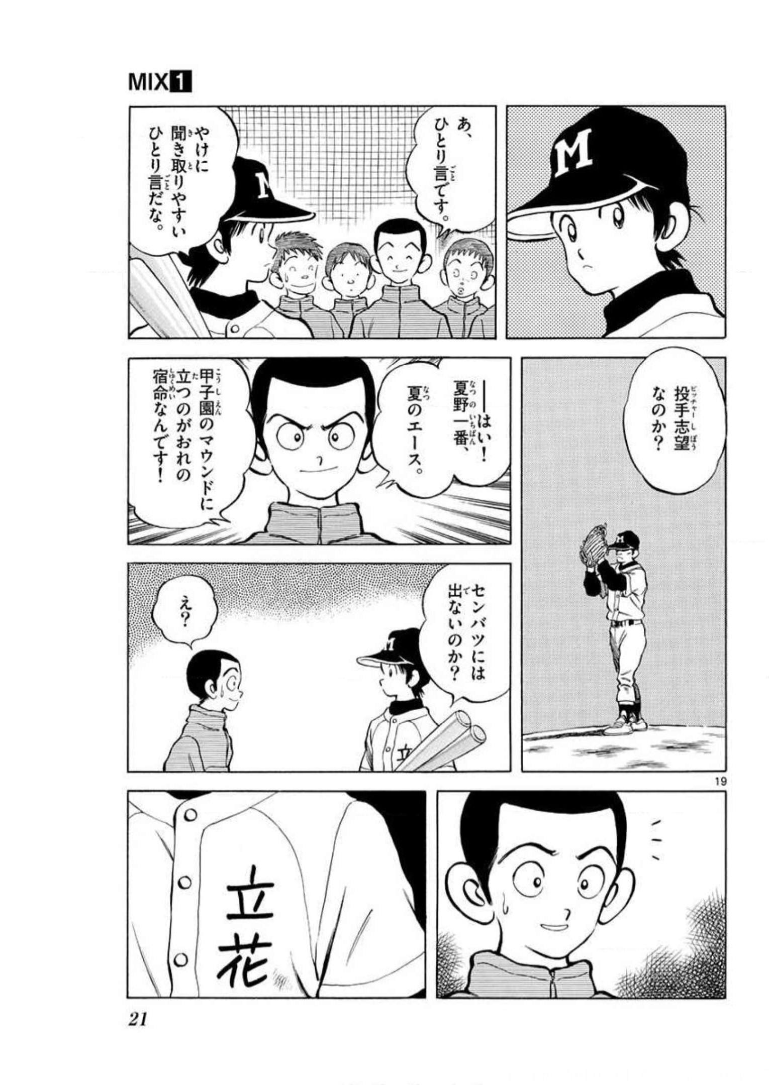 P19