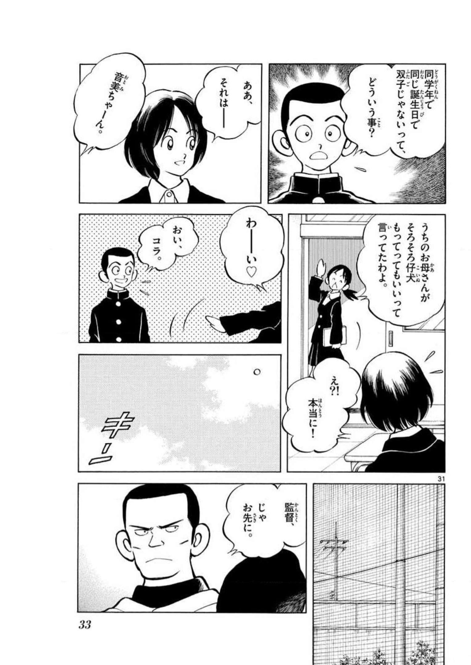 P31