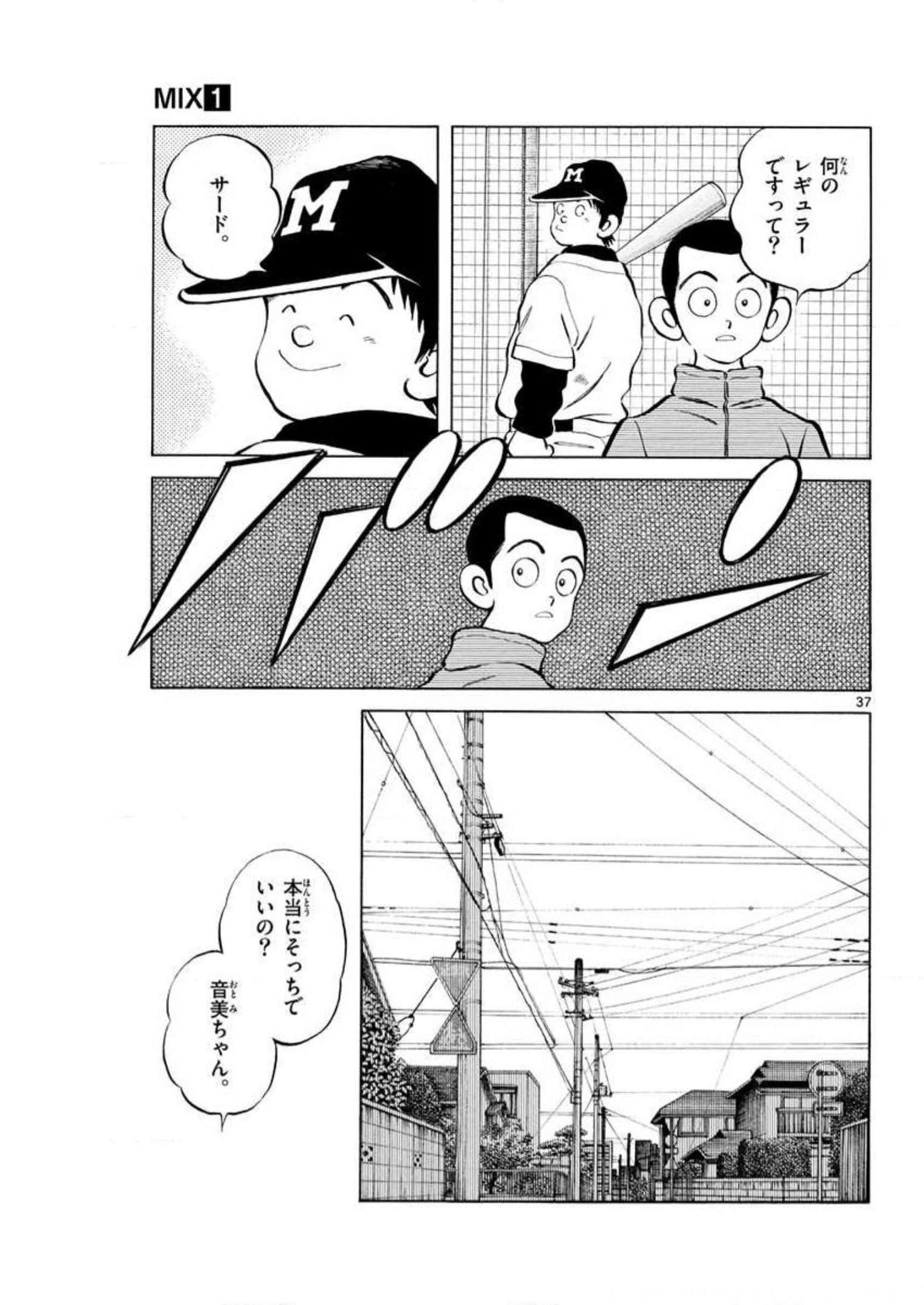 P37