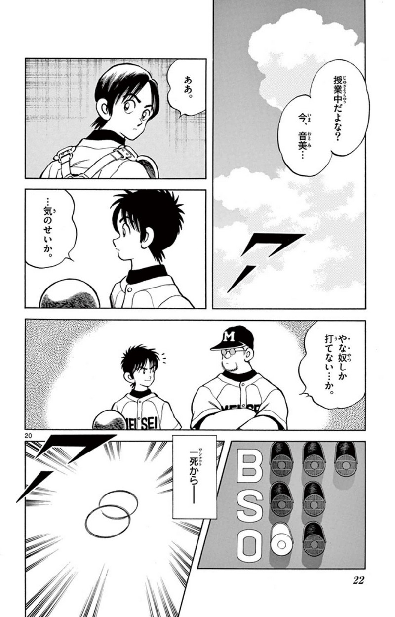 P19