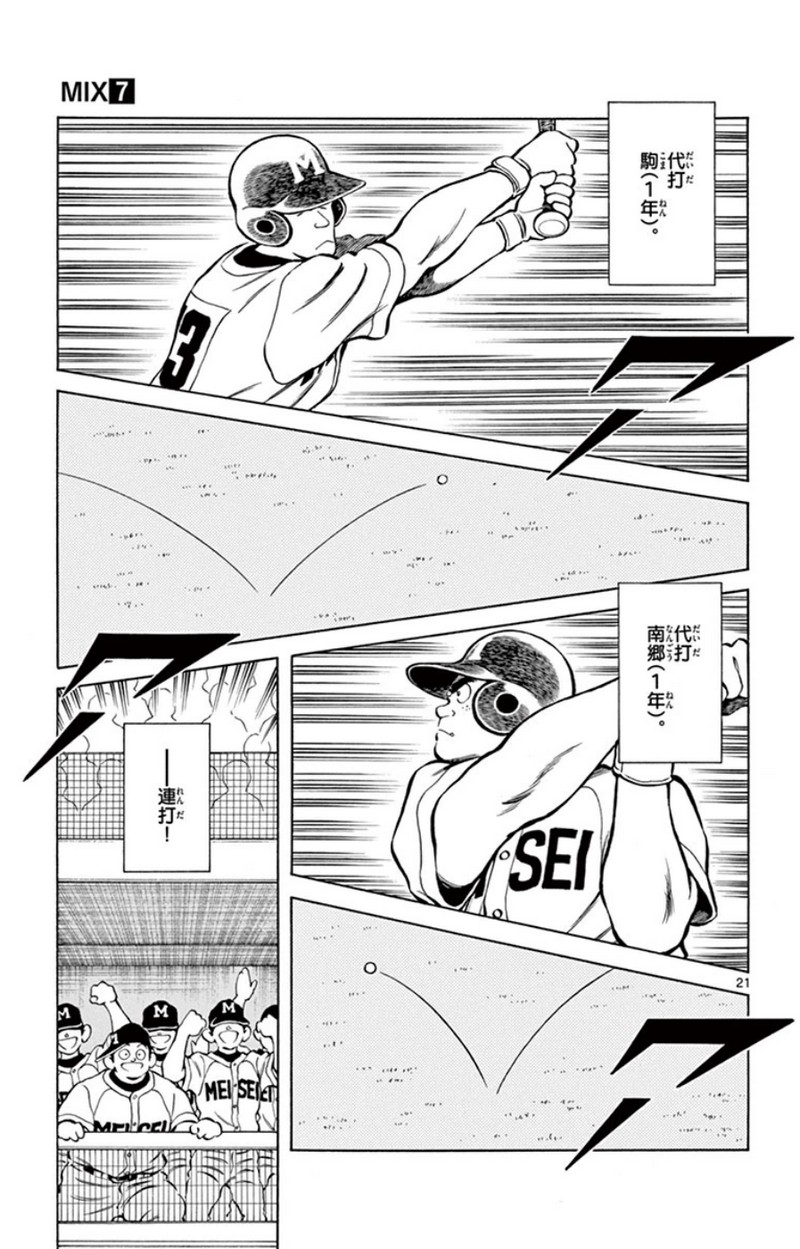 P20