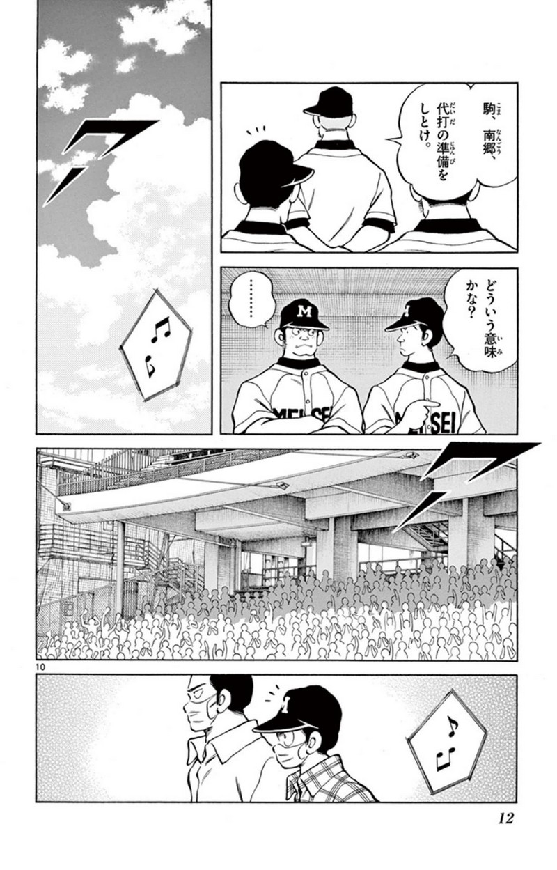 P9