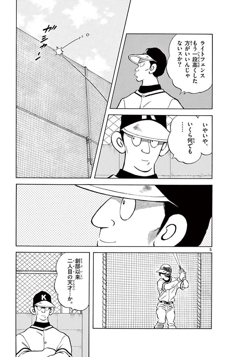 P5