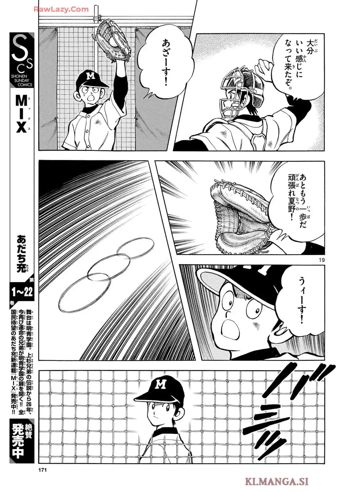 P19
