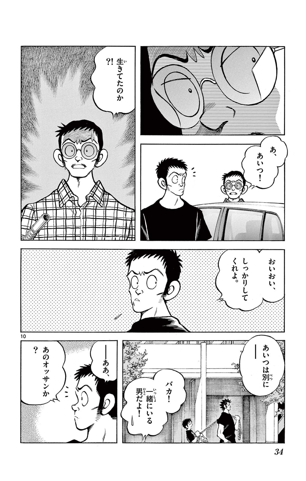 P10