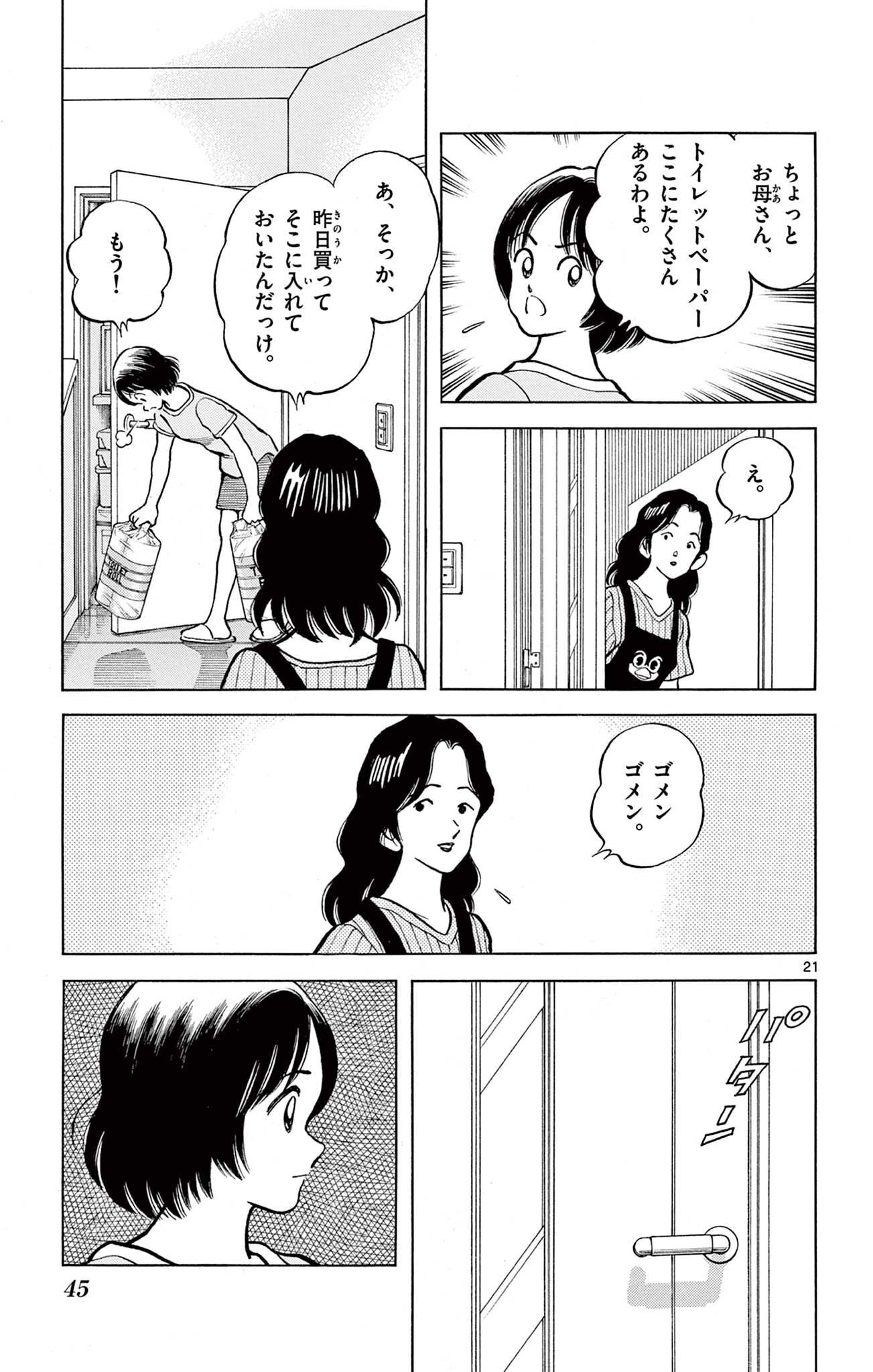 P21