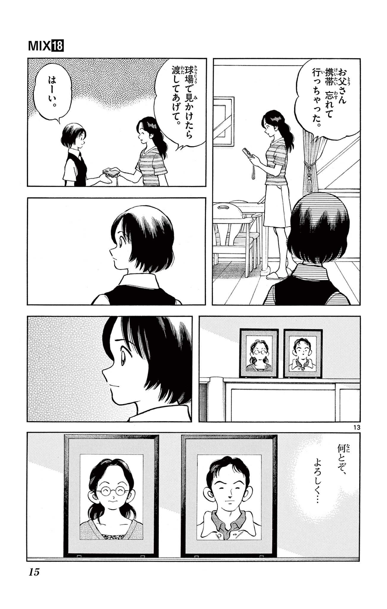 P13