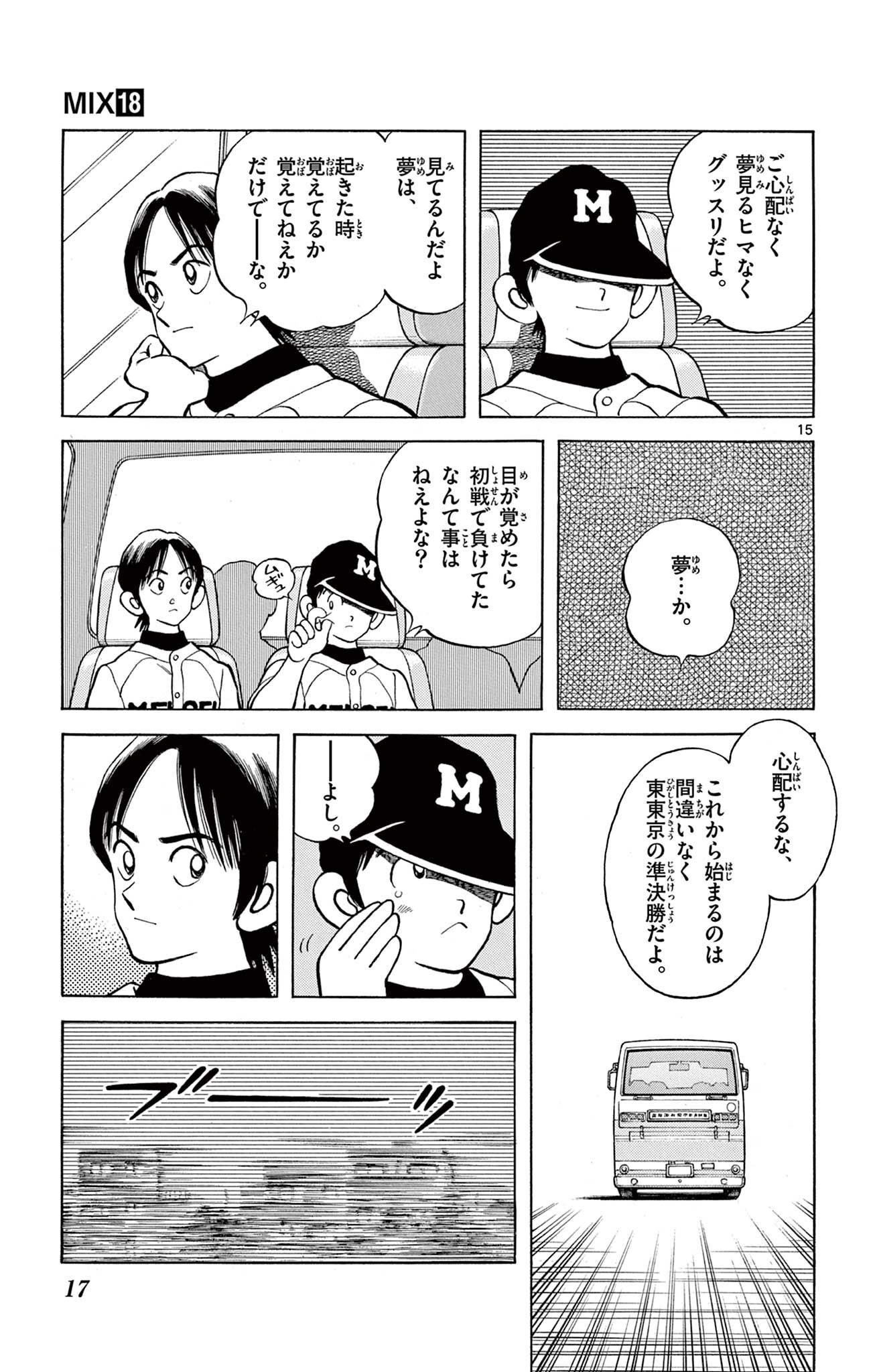 P15