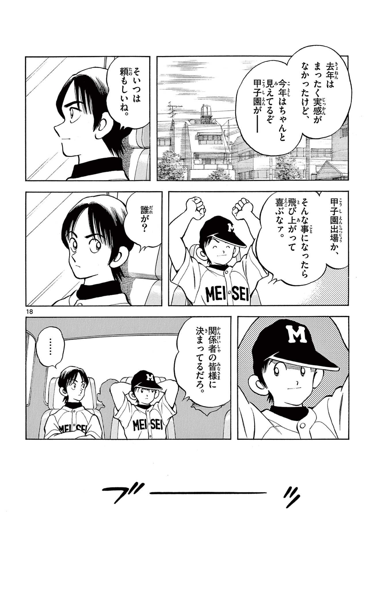 P18