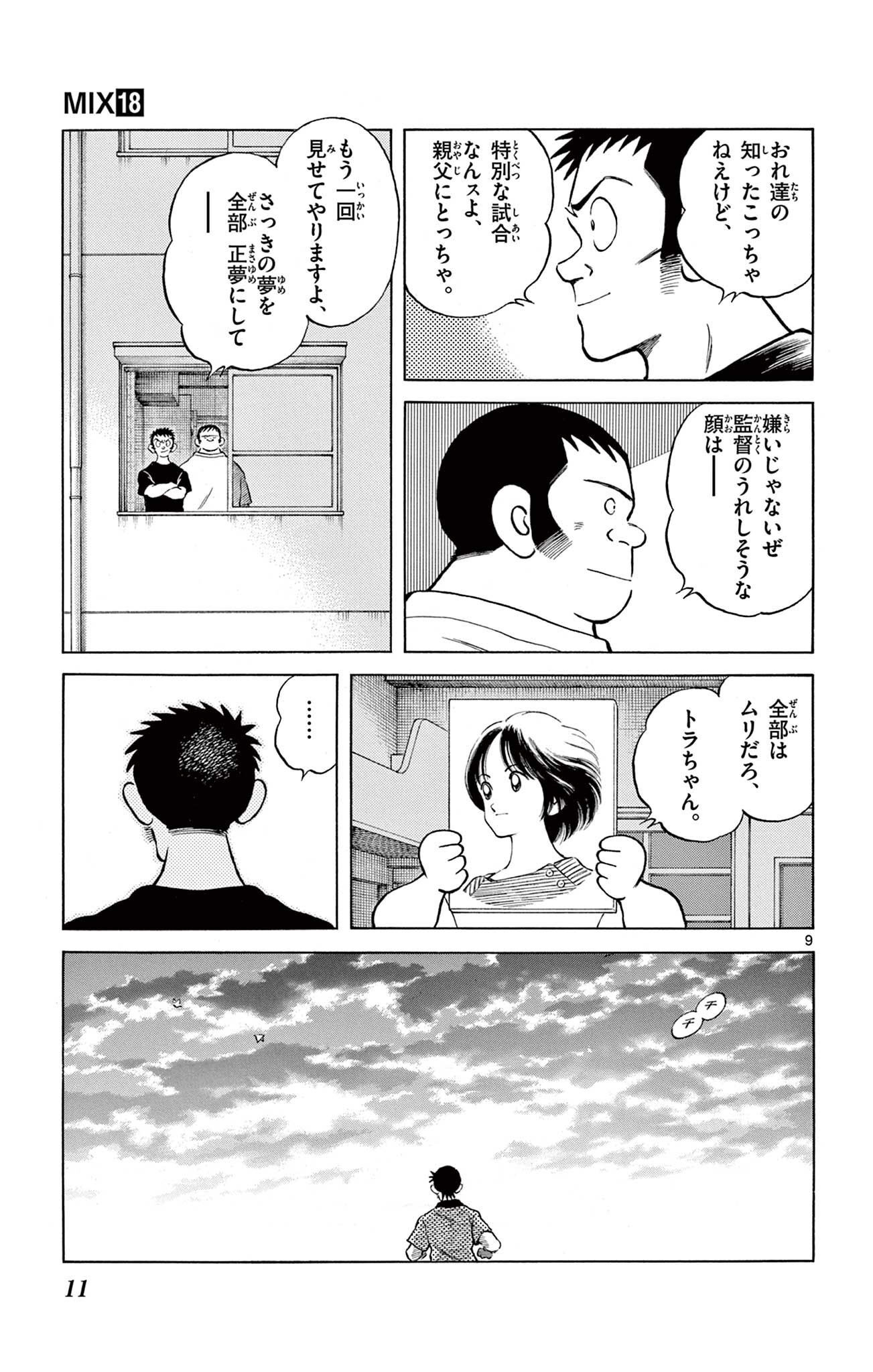 P9