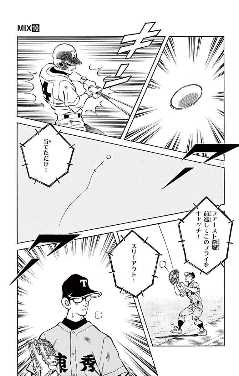 P11