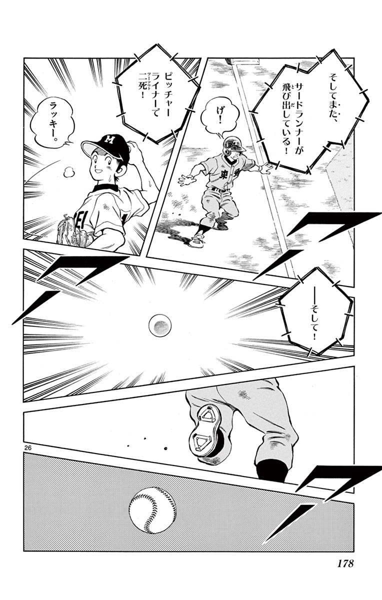 P26