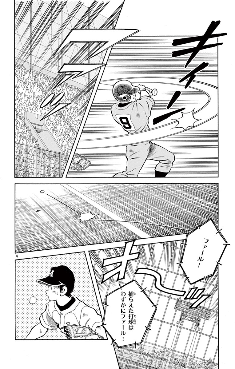 P4