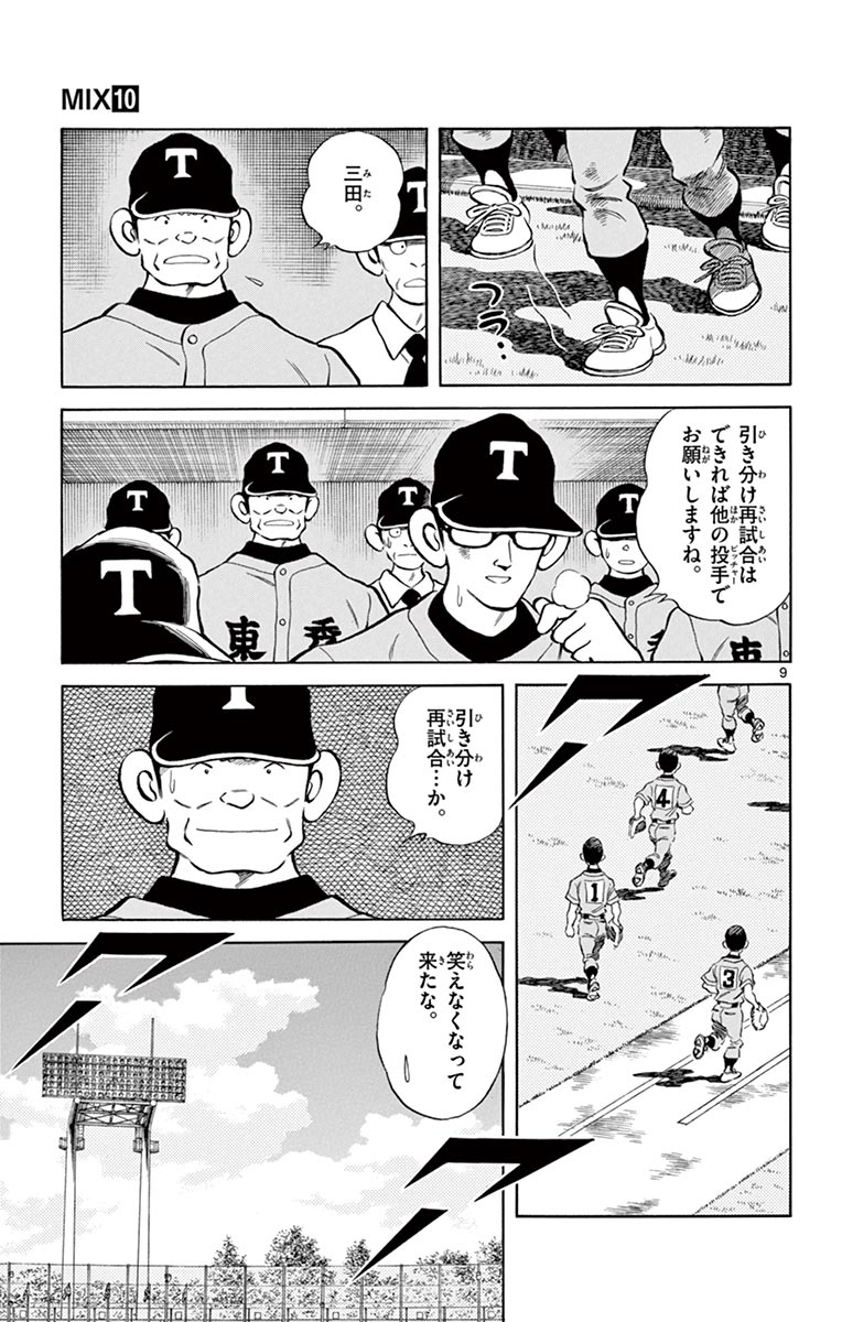 P9