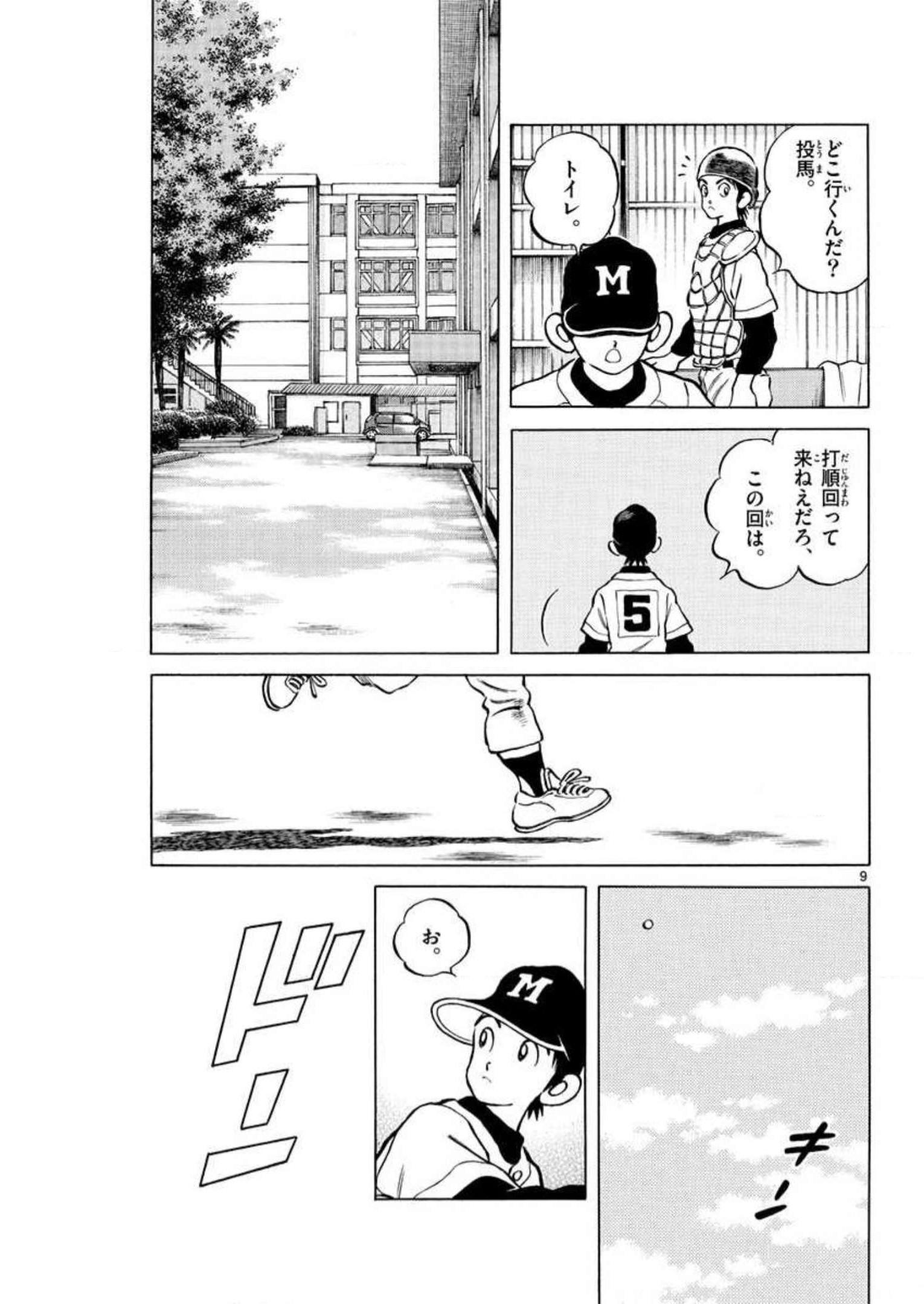 P9