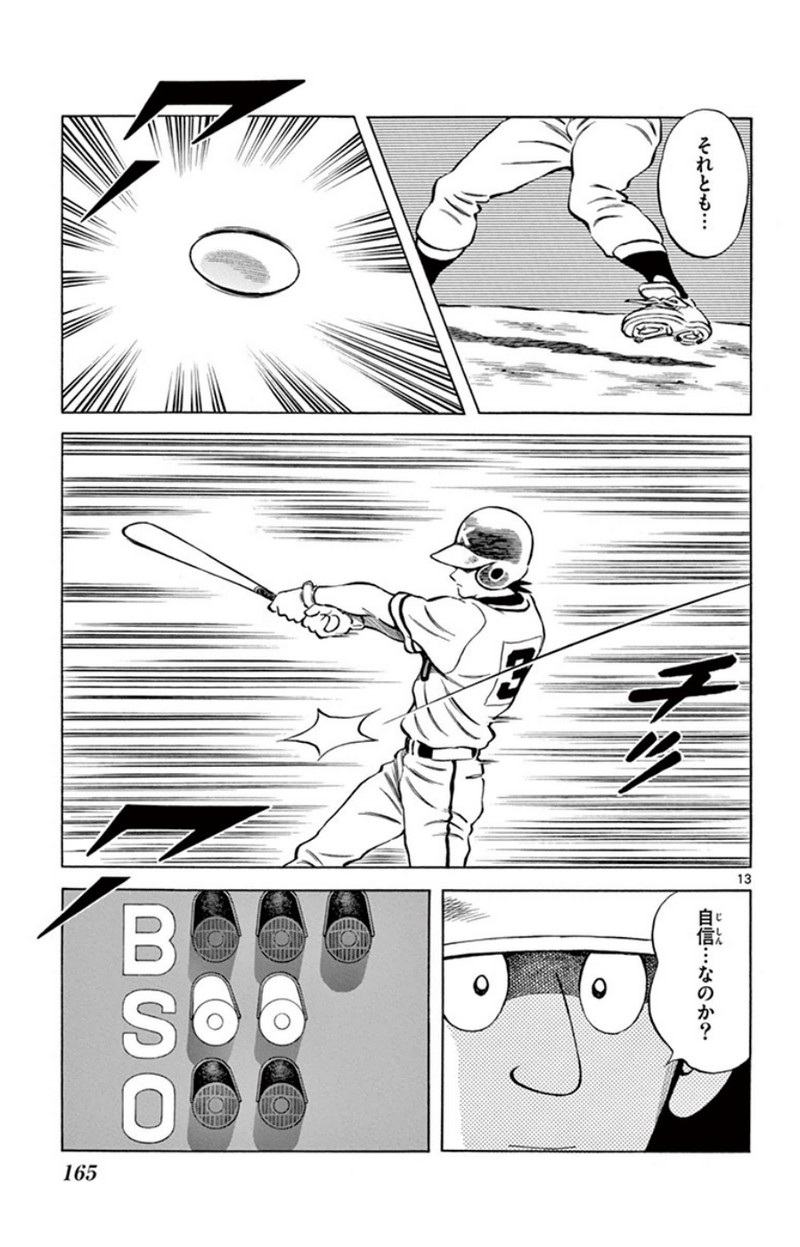 P13