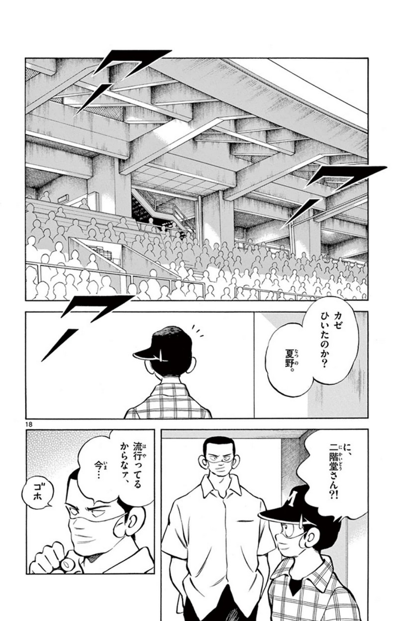 P18