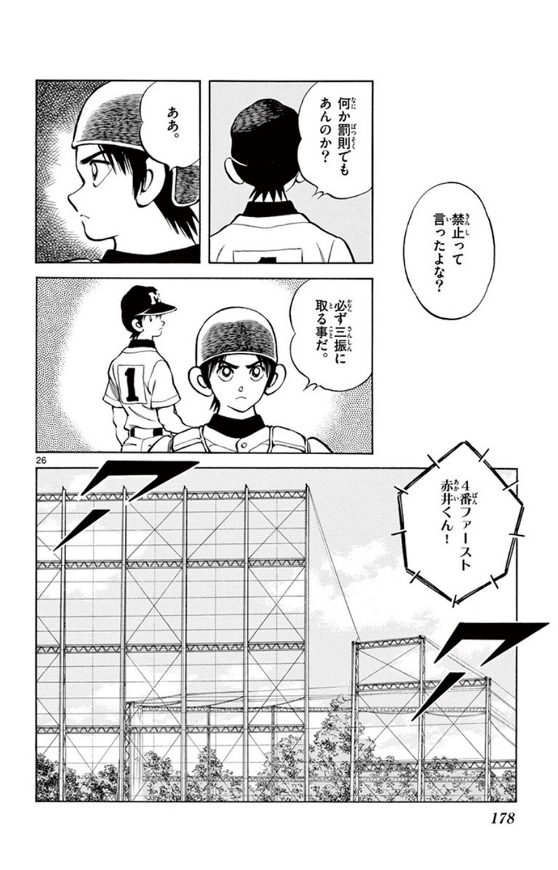 P26