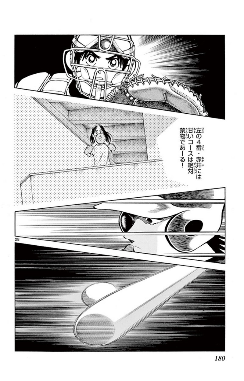 P28