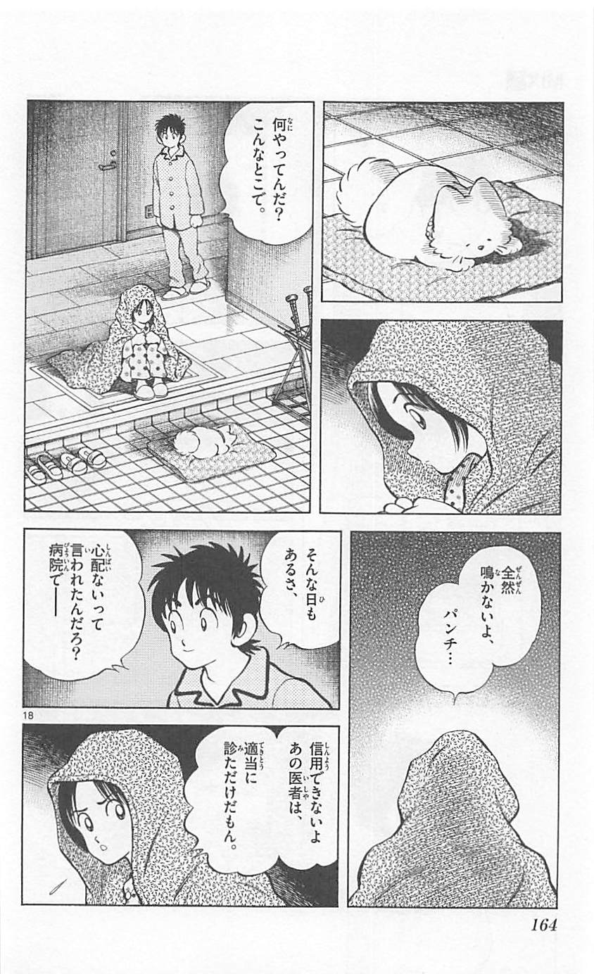 P18