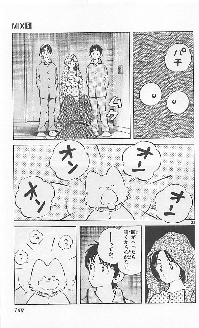 P23
