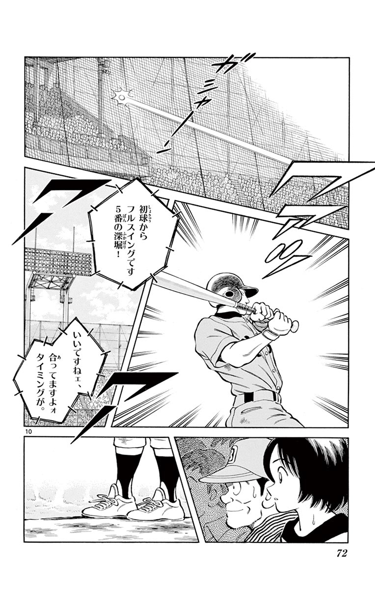 P10