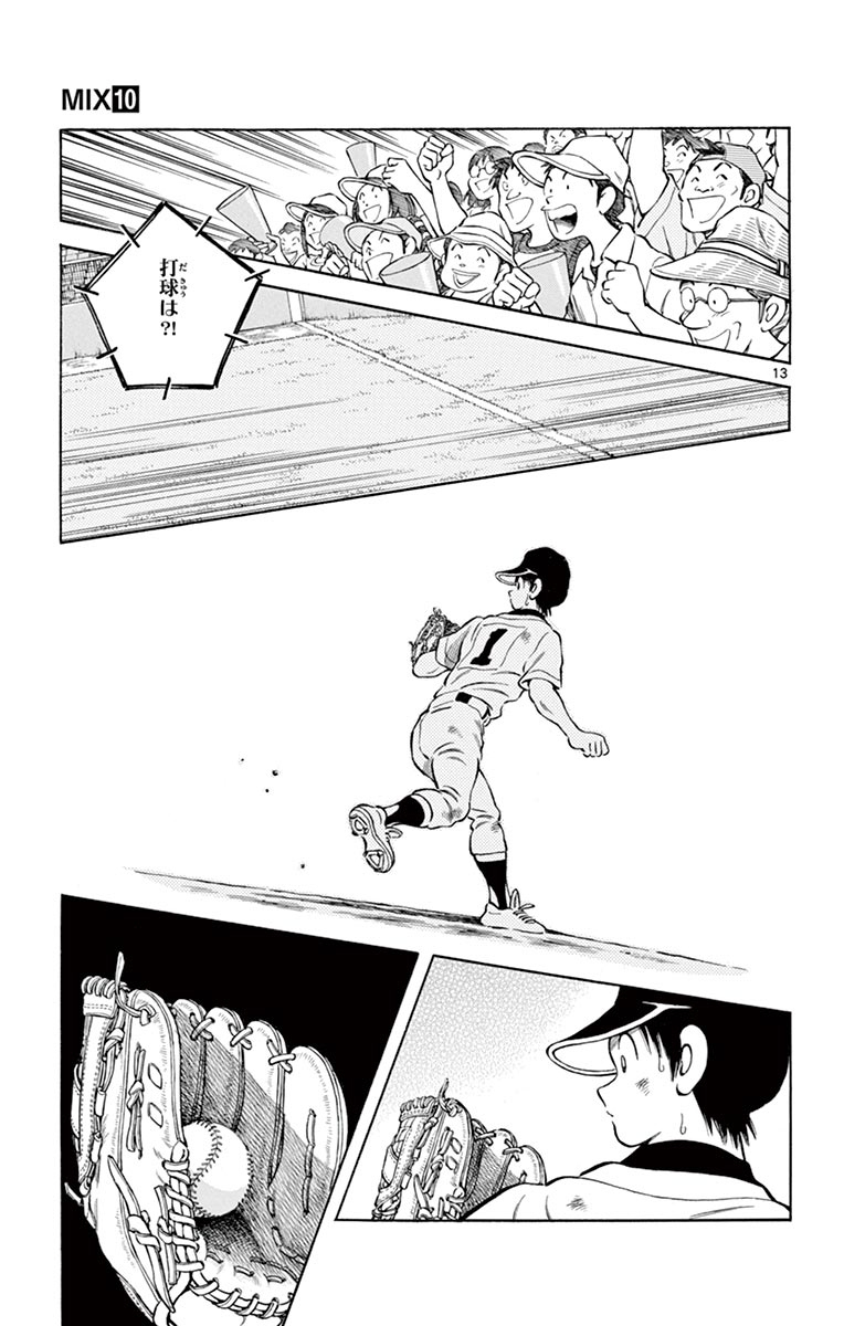 P13