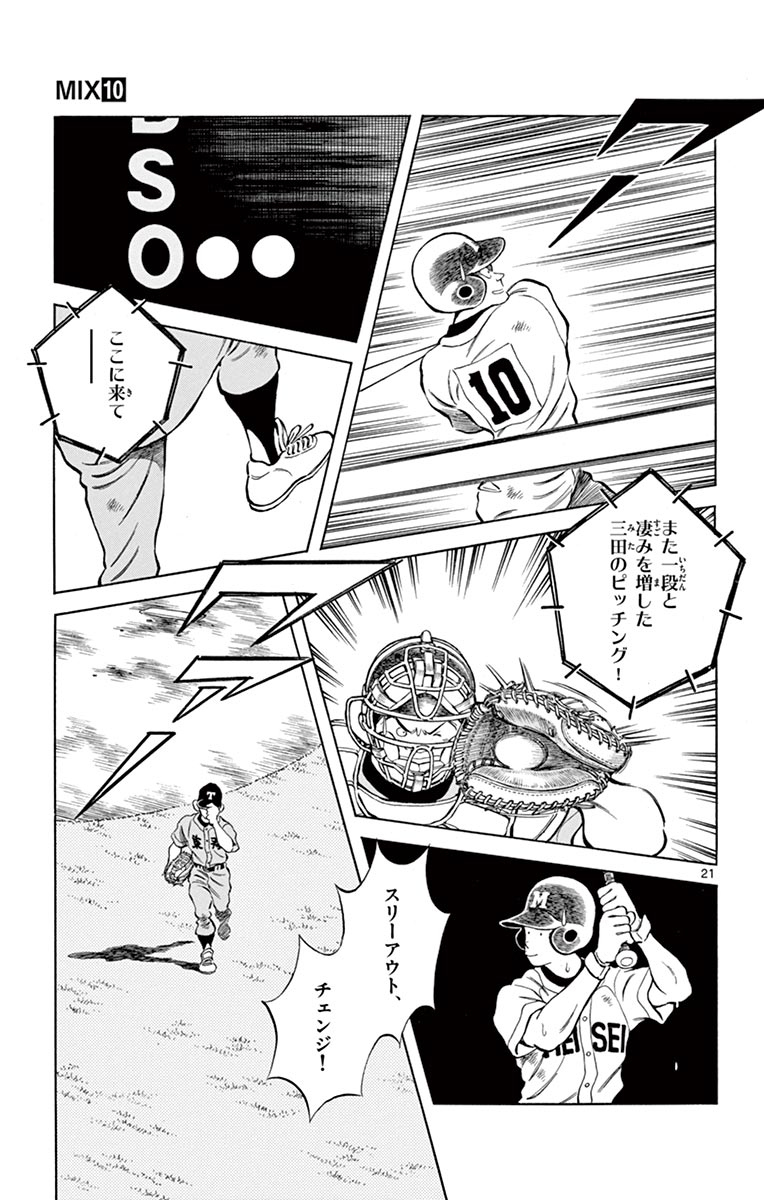 P21