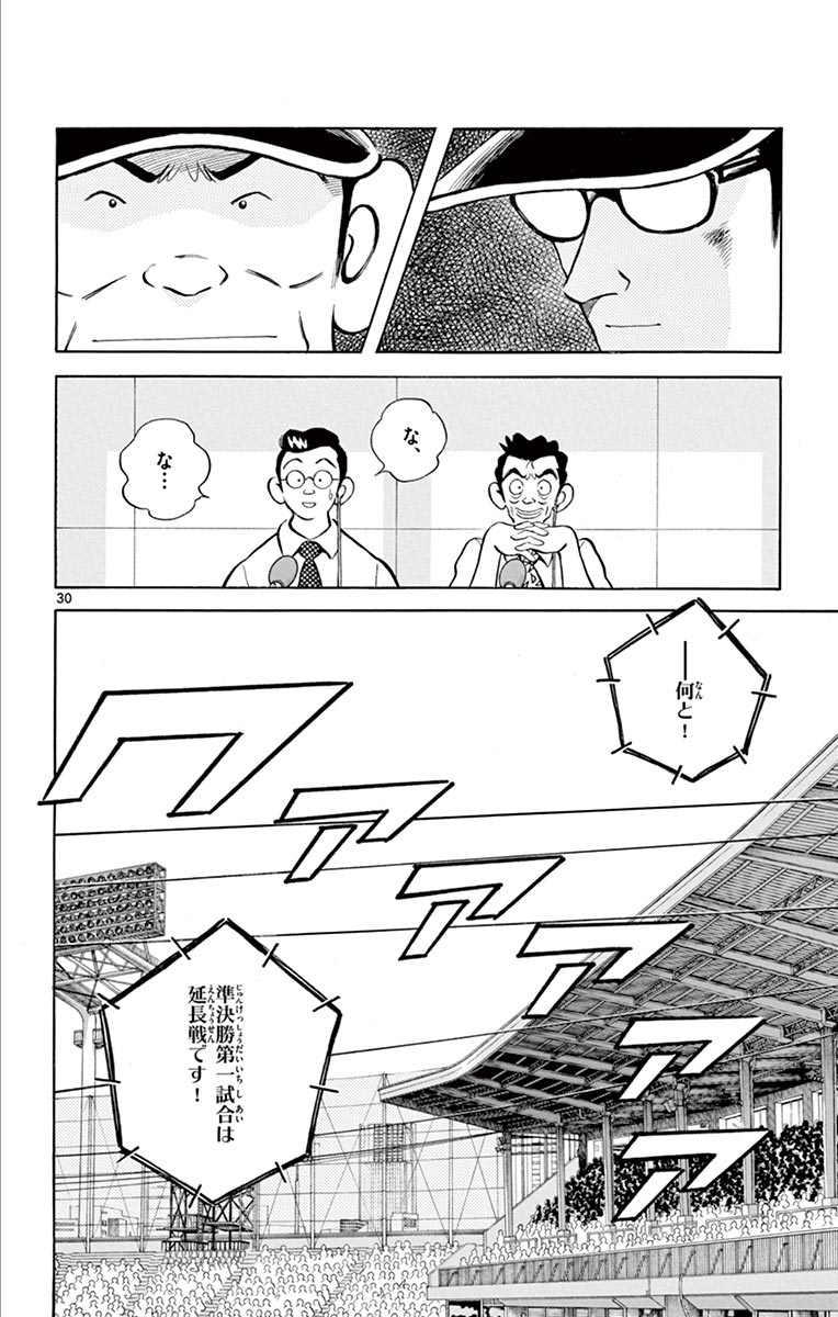 P30