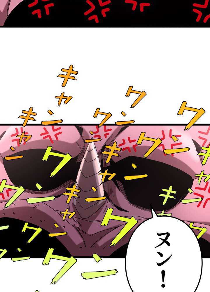 P44