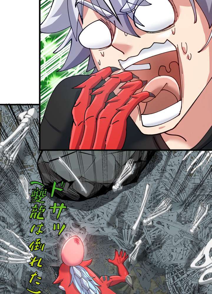 P54