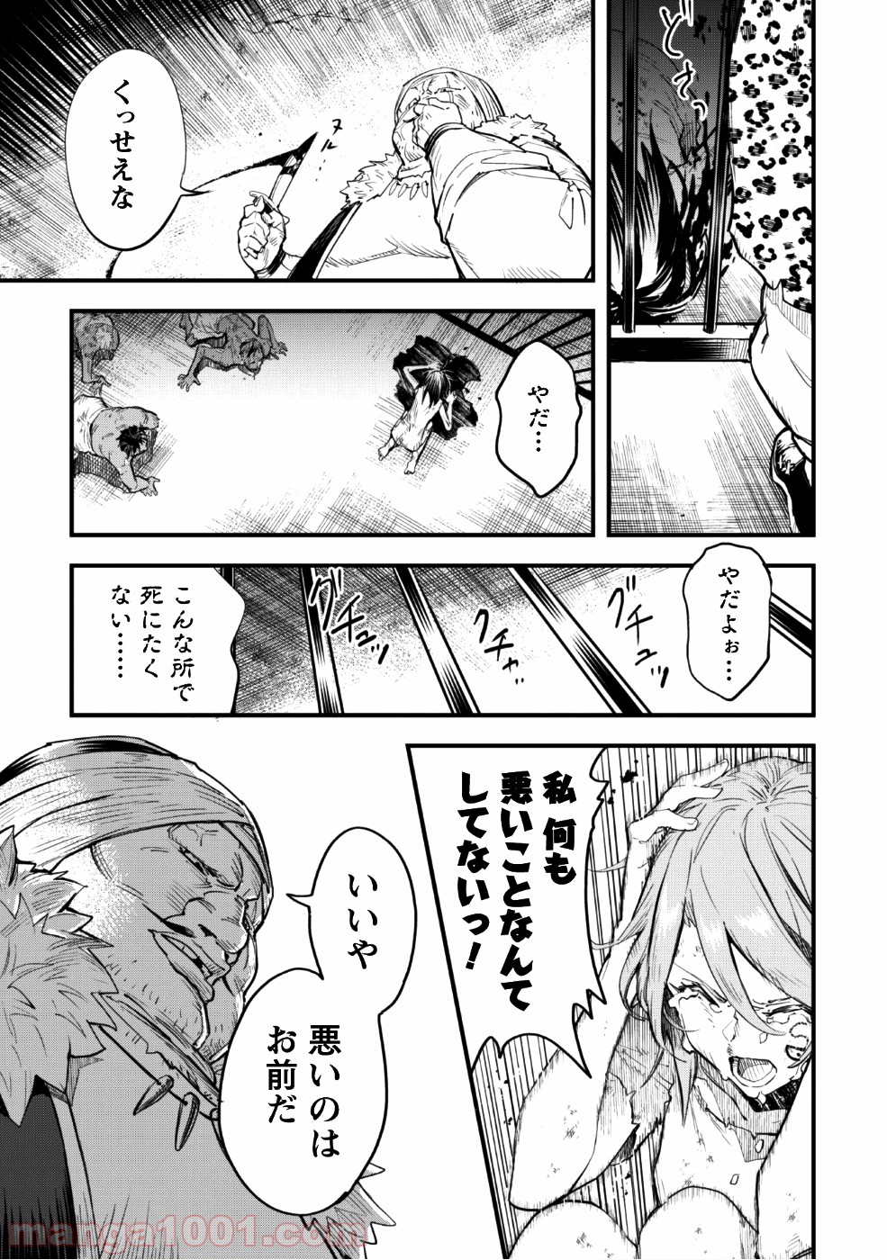 P27