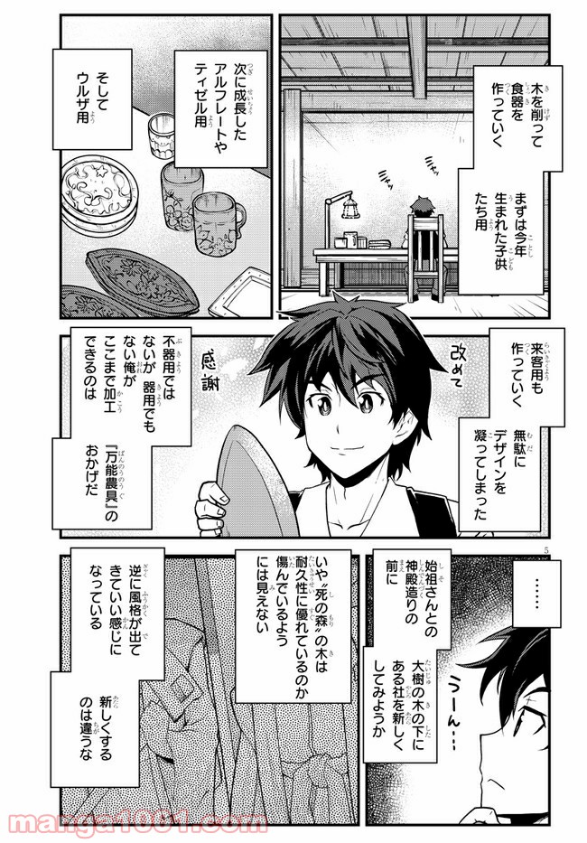 P5