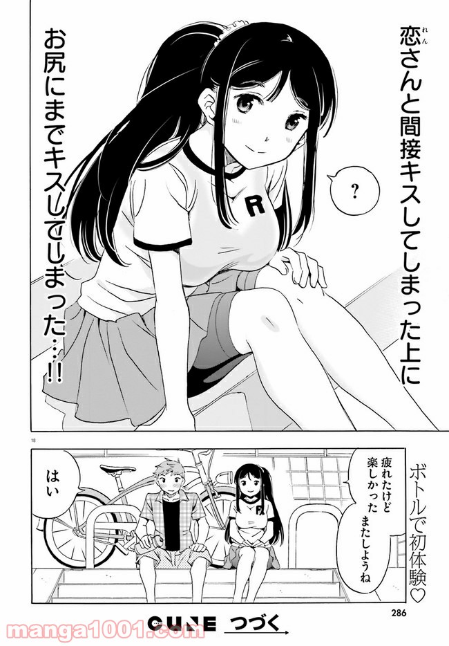 P18