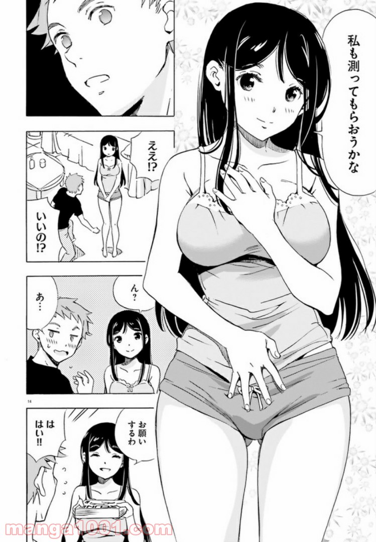 P14