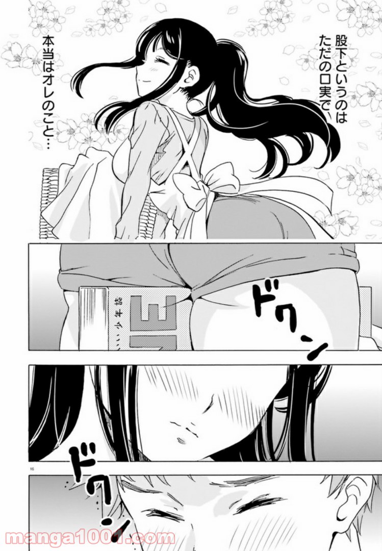 P16