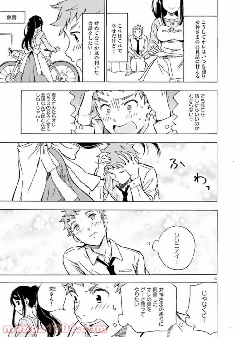 P5