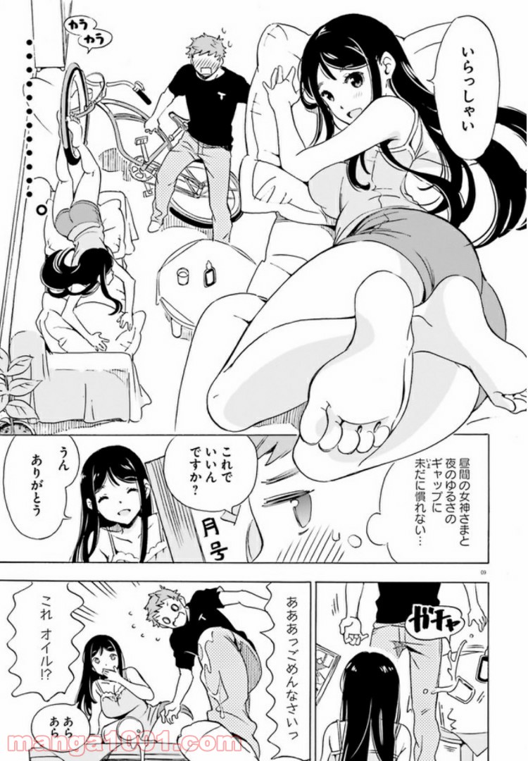 P9
