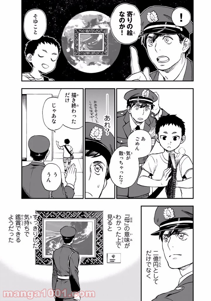 P15