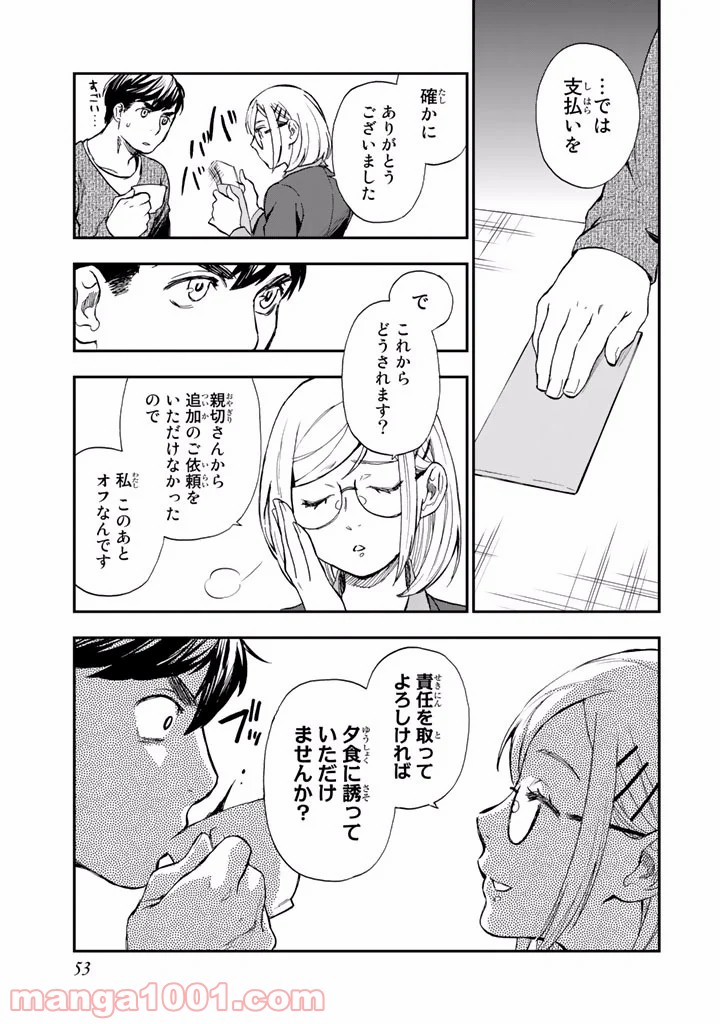 P51