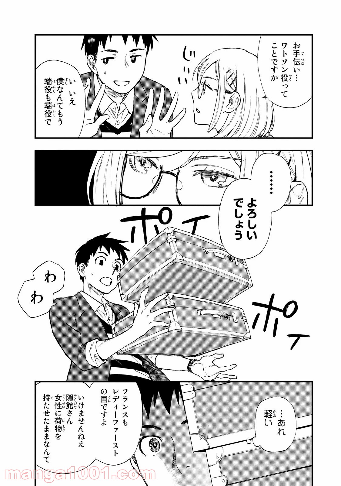 P9